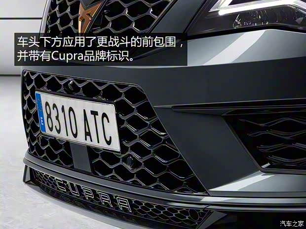 西雅特 Cupra Ateca 2018款 基本型
