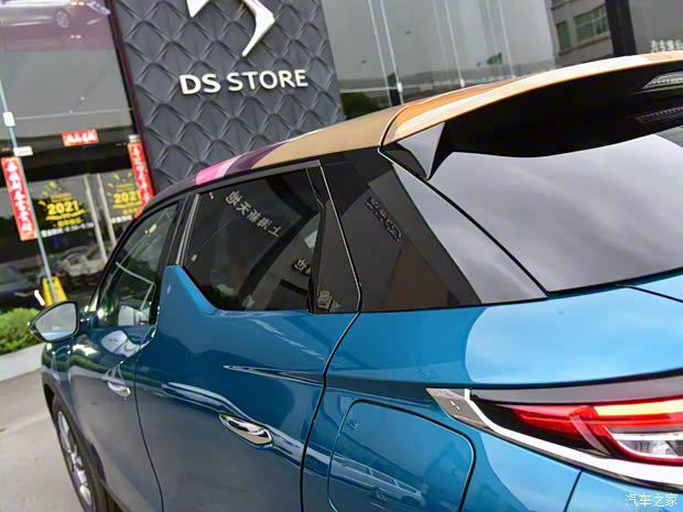 DS(进口) DS 3新能源 2021款 基本型