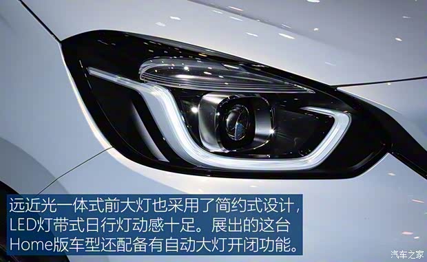 本田(進口) 飛度(進口) 2020款 HOME