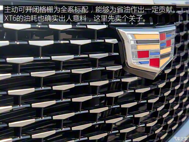上汽通用凯迪拉克 凯迪拉克XT6 2020款 28T 六座四驱豪华型 上汽通用凯迪拉克 凯迪拉克XT6 2020款 28T 六座四驱豪华型