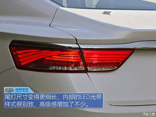 吉利汽車(chē) 博瑞GE新能源 2018款 PHEV 基本型