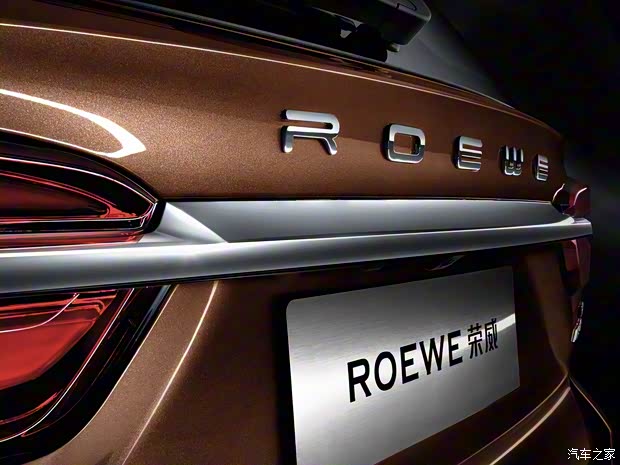 上汽集团 荣威RX8 2018款 基本型