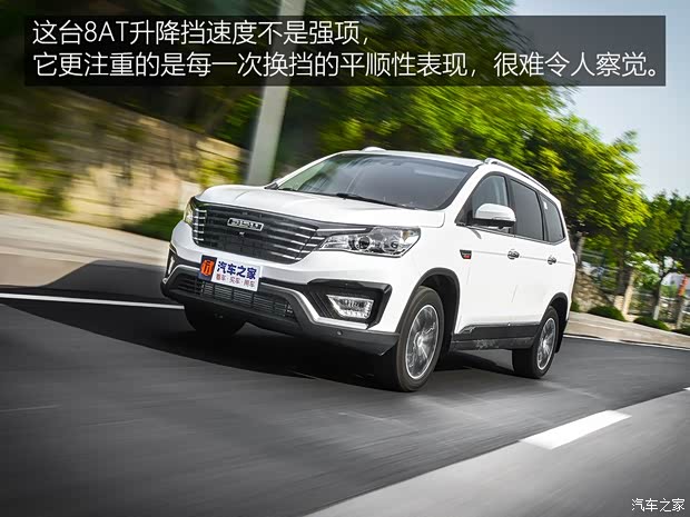 比速汽車 比速T5 2017款 1.5T 自動旗艦型