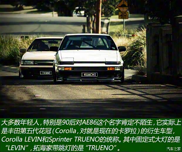 豐田(進(jìn)口) 豐田86 2021款 GR 86 日本版