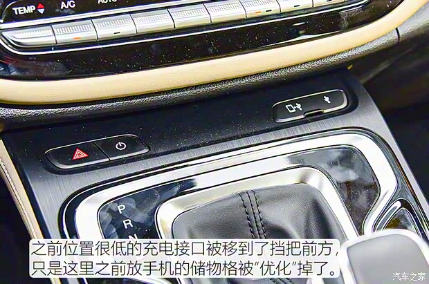 广汽乘用车 传祺M6 2021款 PRO 基本型 广汽乘用车 传祺M6 2021款 PRO 基本型