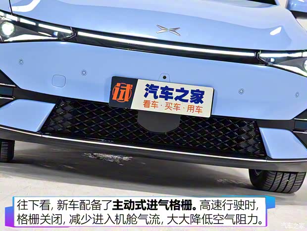 小鵬汽車 小鵬汽車P5 2021款 基本型