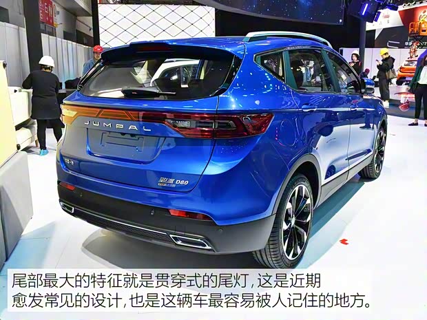 天津一汽 駿派D80 2018款 基本型