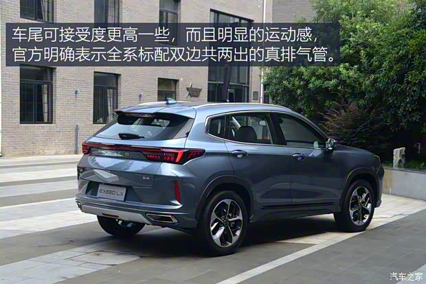 星途 星途-LX 2019款 基本型