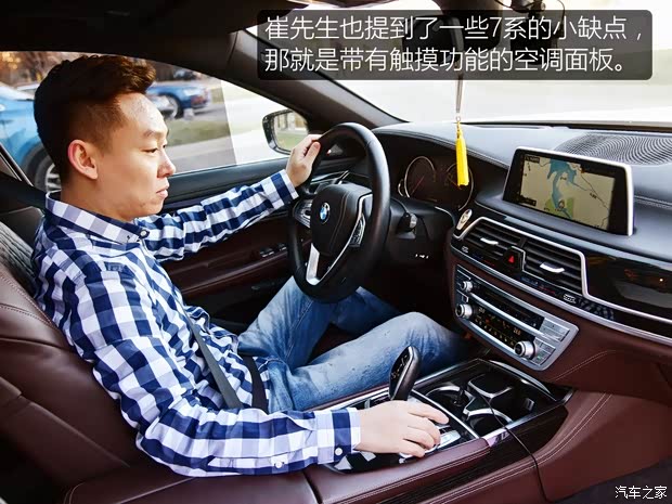 宝马(进口) 宝马7系 2018款 740Li xDrive 尊享型 M运动套装