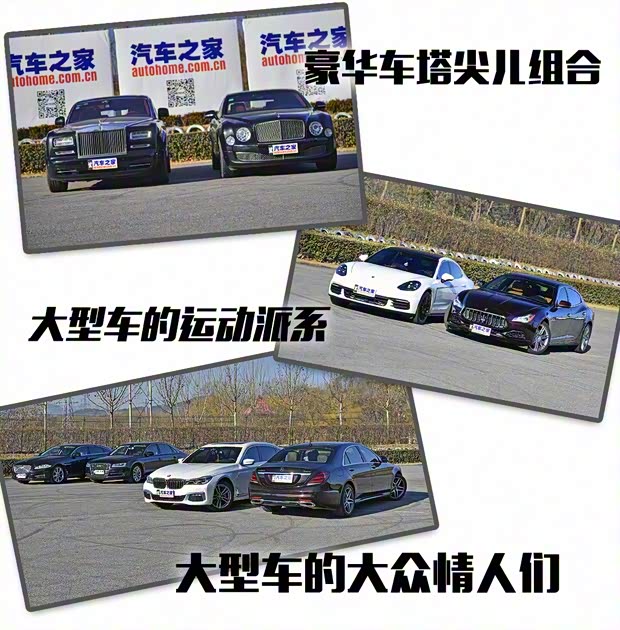 勞斯萊斯 幻影 2013款 6.7L 標(biāo)準(zhǔn)版