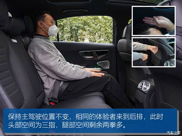 北京奔驰 奔驰C级新能源 2023款 C 350 eL