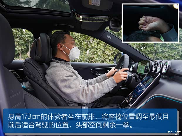 北京奔驰 奔驰C级新能源 2023款 C 350 eL