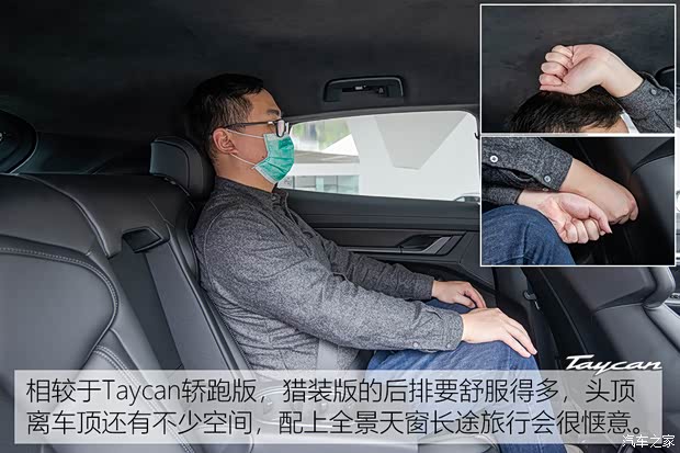 保时捷 Taycan 2021款 Taycan Turbo S Cross Turismo 保时捷 Taycan 2021款 Taycan Turbo S Cross Turismo