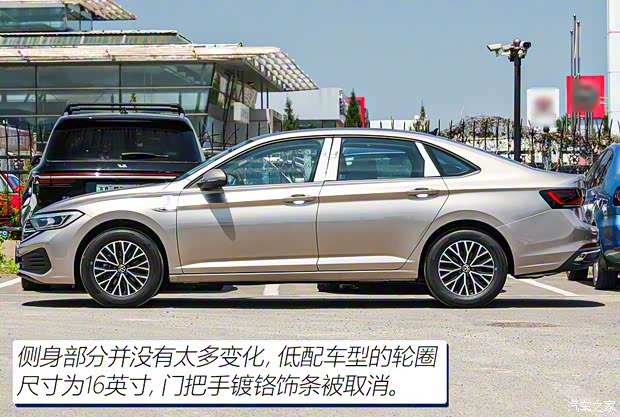 一汽-大眾 速騰 2023款 200TSI 手動(dòng)飛越版