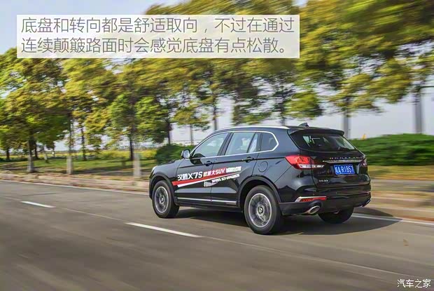 汉腾汽车 汉腾X7 2018款 X7S 1.5T 自动旗舰型 汉腾汽车 汉腾X7 2018款 X7S 1.5T 自动旗舰型