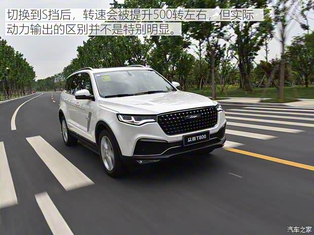 眾泰汽車 眾泰T800 2018款 2.0T 自動旗艦智聯(lián)型 7座