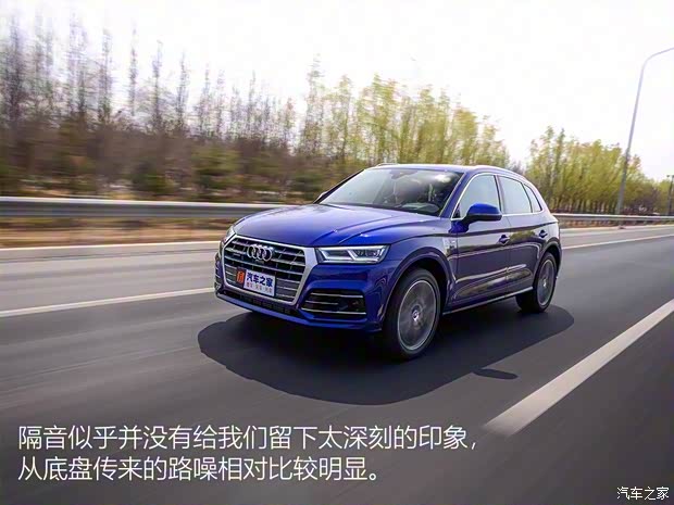 一汽-大众奥迪 奥迪Q5L 2018款 45 TFSI 尊享豪华运动型