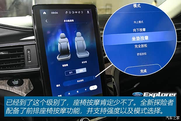 长安福特 探险者 2020款 基本型