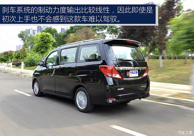 野马汽车 斯派卡 2018款 1.5L 手动豪华型