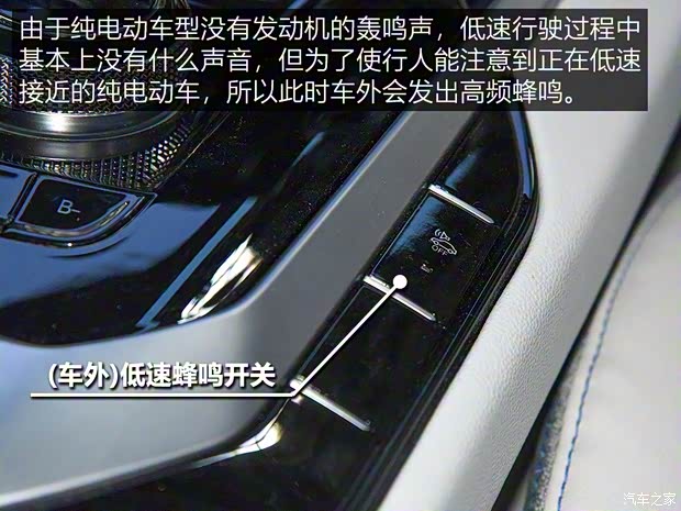 北汽新能源 EU系列 2018款 EU5 基本型