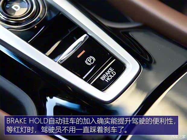 广汽讴歌 讴歌CDX 2018款 2.0L 两驱创享版Hybrid 广汽讴歌 讴歌CDX 2018款 2.0L 两驱创享版Hybrid