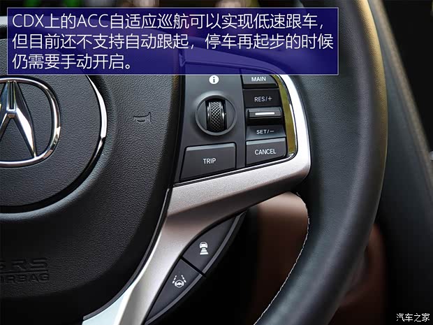 广汽讴歌 讴歌CDX 2018款 2.0L 两驱创享版Hybrid 广汽讴歌 讴歌CDX 2018款 2.0L 两驱创享版Hybrid