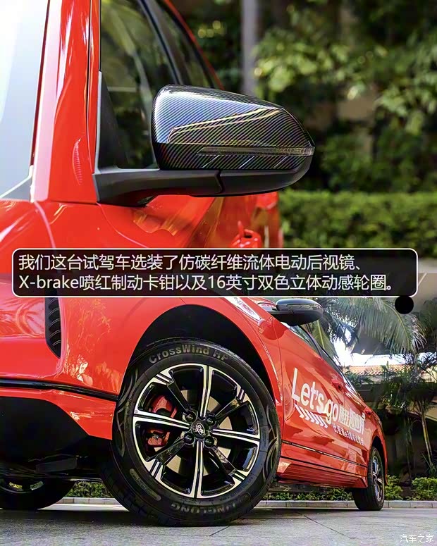 比亞迪 比亞迪e3 2020款 高續(xù)航版 耀·豪華型 比亞迪 比亞迪e3 2020款 高續(xù)航版 耀·豪華型