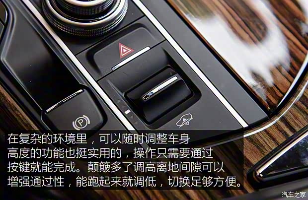 瑪莎拉蒂 Levante 2018款 3.0T 350Hp 標(biāo)準(zhǔn)版