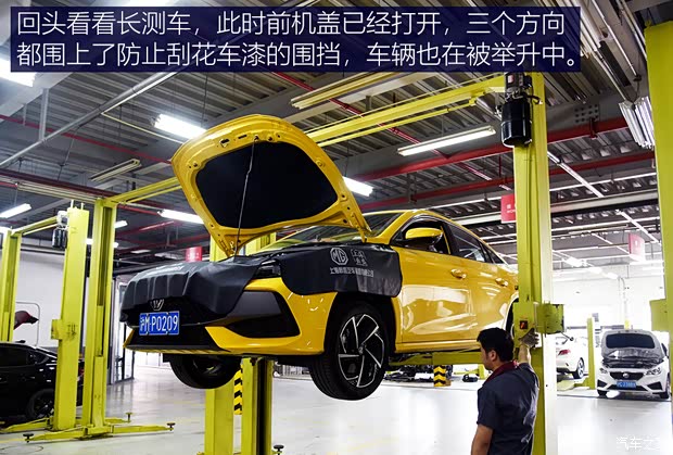 上汽集团 名爵5 2021款 300TGI DCT青奢旗舰版