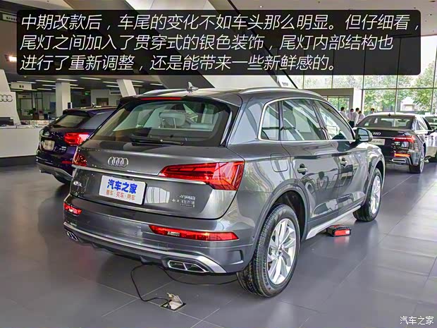 一汽-大眾奧迪 奧迪Q5L 2021款 40 TFSI 時尚動感型