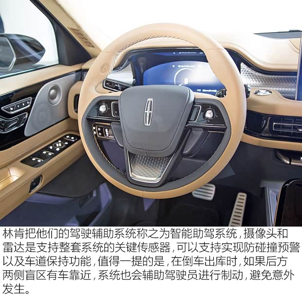 林肯 Aviator 2018款 基本型