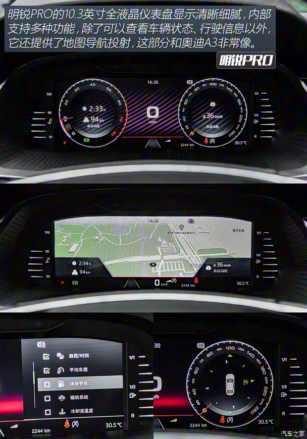 上汽大众斯柯达 明锐 2021款 PRO TSI280 DSG旗舰版 上汽大众斯柯达 明锐 2021款 PRO TSI280 DSG旗舰版