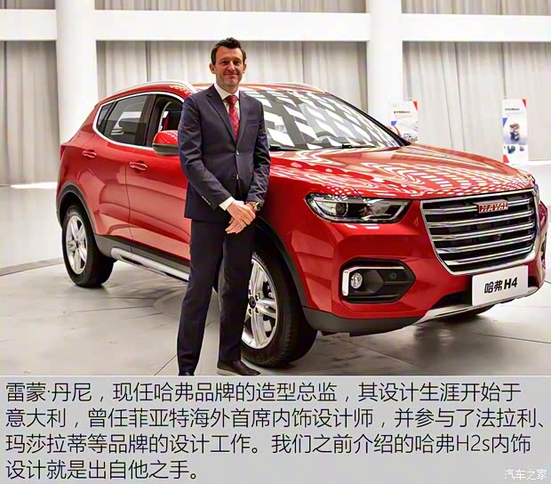 長城汽車 哈弗H4 2018款 藍(lán)標(biāo) 基本型 長城汽車 哈弗H4 2018款 藍(lán)標(biāo) 基本型