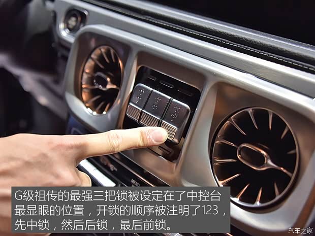 奔驰(进口) 奔驰G级 2019款 基本型