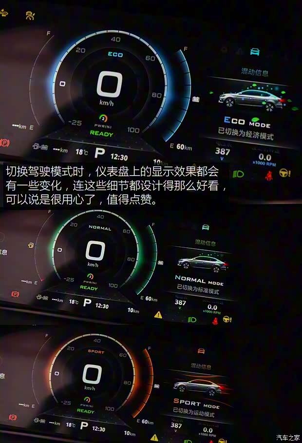 上汽集团 名爵6新能源 2018款 高性能版 上汽集团 名爵6新能源 2018款 高性能版