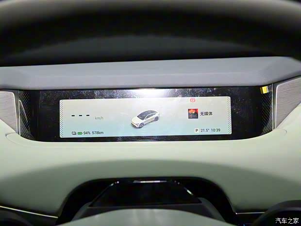 星途 星紀(jì)元 ES 2023款 Plus版