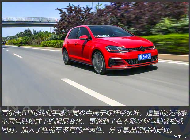 一汽-大眾 高爾夫 2019款 2.0TSI GTI 國V