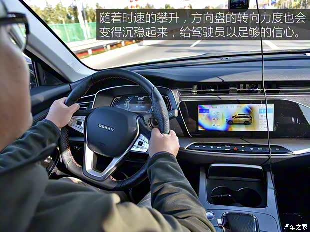 長安汽車 長安歐尚X7 2020款 1.5T 自動旗艦型