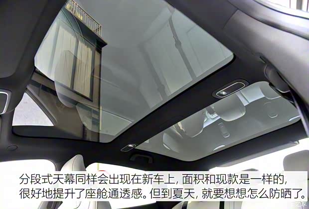 小鵬汽車 小鵬P7 2023款 P7i 兩驅(qū)版