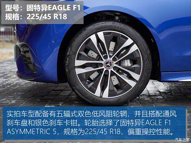 北京奔馳 奔馳C級新能源 2023款 C 350 eL 北京奔馳 奔馳C級新能源 2023款 C 350 eL
