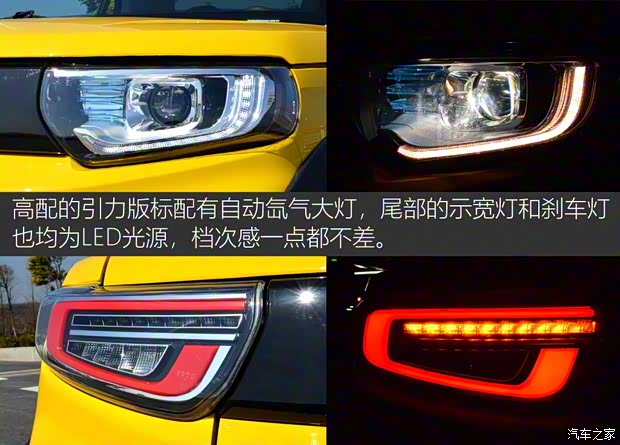 北汽新能源 LITE 2017款 引力版 北汽新能源 LITE 2017款 引力版