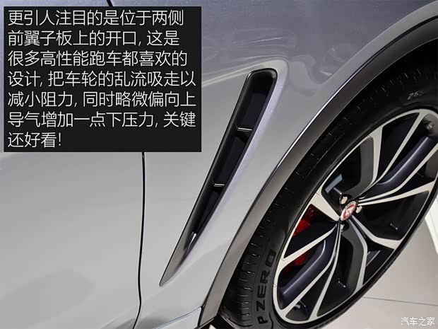 捷豹 捷豹F-PACE 2018款 5.0 V8 SVR