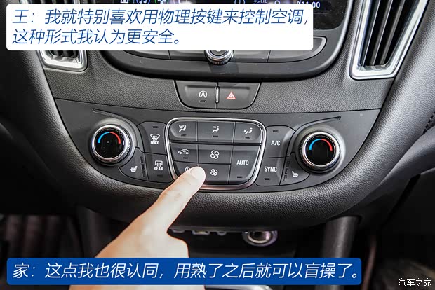 上汽通用雪佛兰 迈锐宝XL 2021款 535T 自动锐动版 上汽通用雪佛兰 迈锐宝XL 2021款 535T 自动锐动版