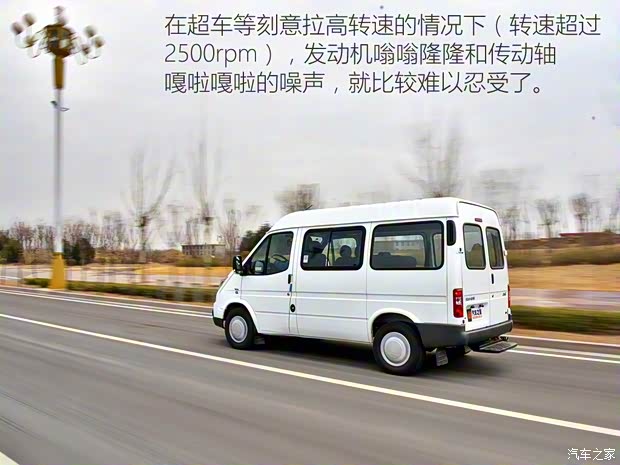 江铃汽车 特顺 2017款 2.8T商运型短轴中顶6/7/8座JX493 江铃汽车 特顺 2017款 2.8T商运型短轴中顶6/7/8座JX493