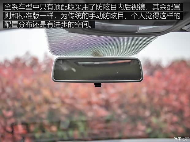 上汽斯柯达 柯珞克 2018款 TSI230 标准版