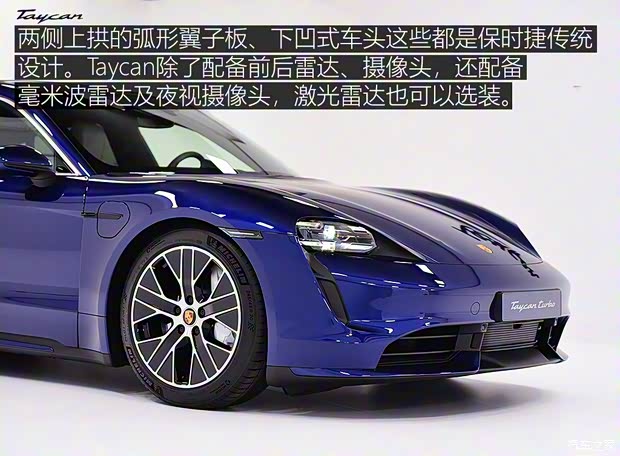 保時捷 Taycan 2019款 Turbo