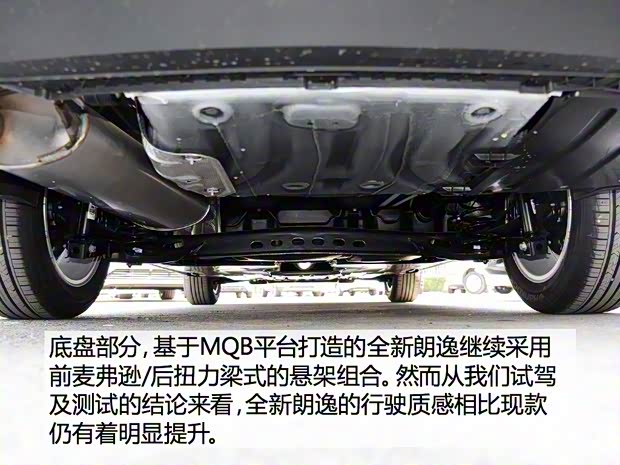 上汽大众 朗逸 2018款 1.5L 自动舒适版