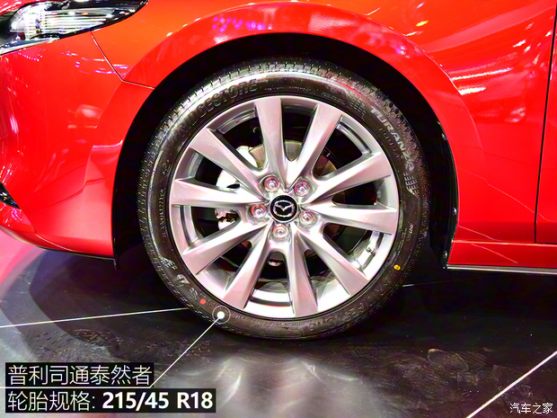 長安馬自達(dá) 馬自達(dá)3 Axela昂克賽拉 2020款 2.0L 自動質(zhì)尊版