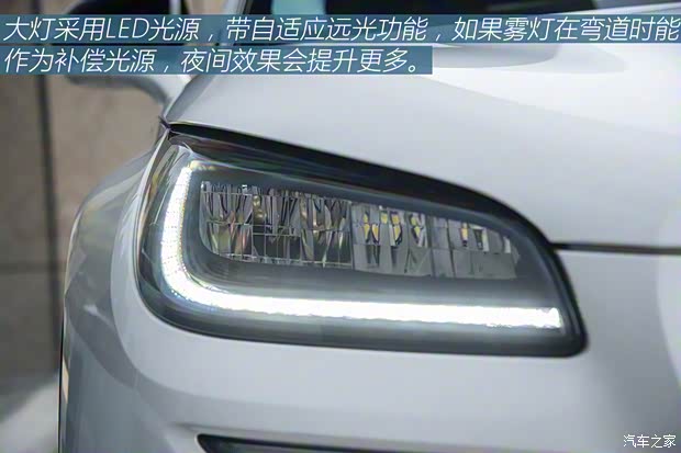 长安林肯 冒险家 2020款 2.0T 两驱尊雅版 长安林肯 冒险家 2020款 2.0T 两驱尊雅版
