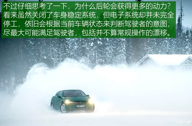 捷豹 捷豹I-PACE 2018款 基本型 捷豹 捷豹I-PACE 2018款 基本型